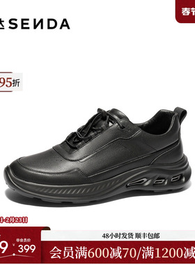 森达健步鞋男2025秋新商场同款达适行户外运动休闲鞋K4X30CM5