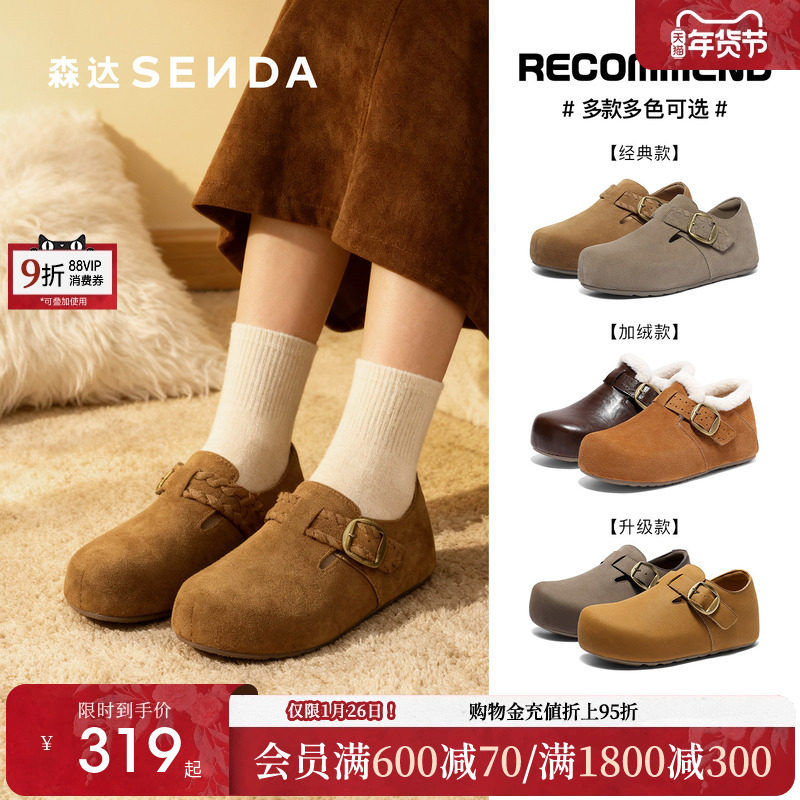 森达灰色勃肯鞋女鞋冬新款商场同款真皮厚底内增高保暖毛毛鞋棉鞋,女鞋,勃肯鞋/软木鞋,淘宝优惠券,粉丝福利购,淘宝优惠卷