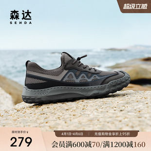 森达网面老爹鞋 新款 舒适透气厚底休闲网鞋 ZYS20BM4 男夏季