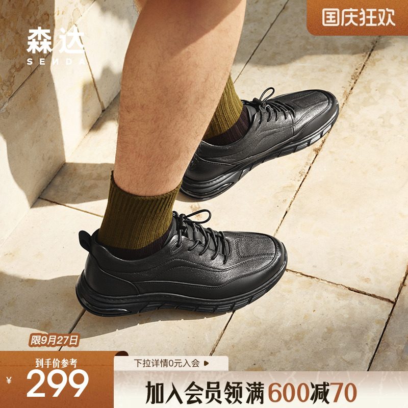 森达健步鞋男2025春秋新款商场同款达适行户外休闲鞋K4W30AM5