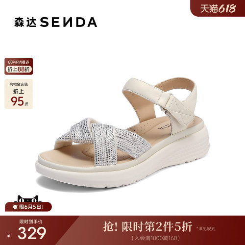 森达魔术贴休闲凉鞋女夏季新款商场同款羊皮厚底凉鞋可外穿XMA01