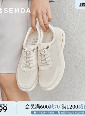 森达健步鞋男2026春新款商场同款运动厚底休闲短靴K6R45AD6