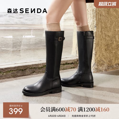 森达骑士靴女靴冬款商场同款百搭时尚皮带扣大筒围长筒靴XEN01DG4