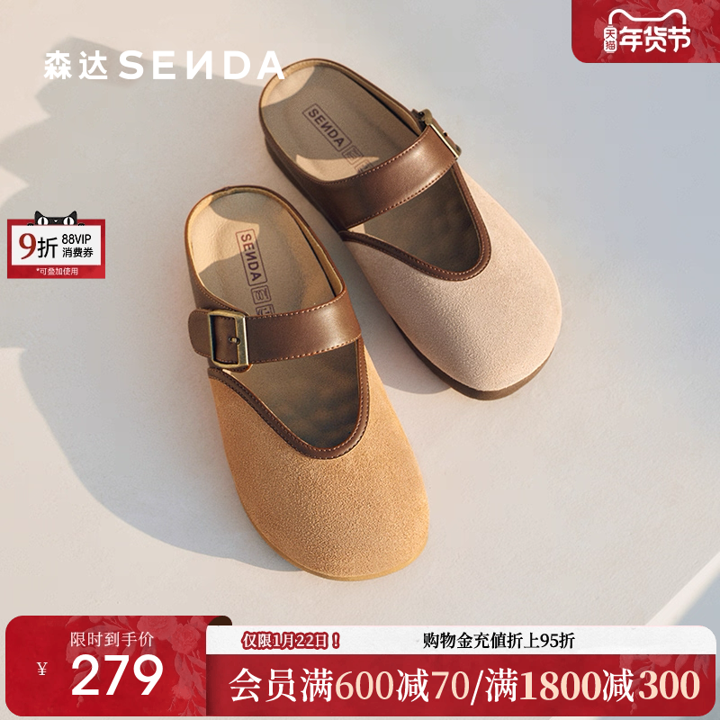 森达勃肯鞋女款2025夏新复古简约外穿平底鞋休闲凉拖鞋ZTG16BH5,女鞋,勃肯鞋/软木鞋,淘宝优惠券,粉丝福利购,淘宝优惠卷