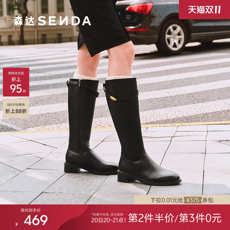 王楚然同款森达小金豆骑士靴女冬季新款大筒牛皮真皮胖mm长靴