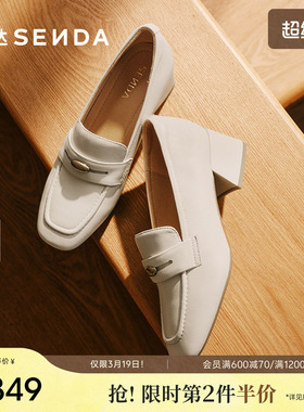 森达时装鞋女2026春季新款知性职场粗跟浅口小皮鞋ZTJ14AA6