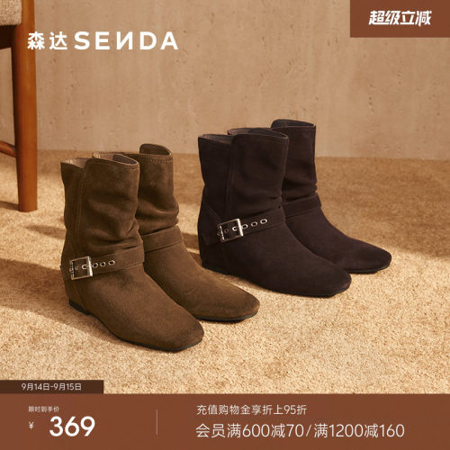 森达牛皮西部靴女冬新款复古美拉德内增高牛仔堆堆靴ZTI70DZ5
