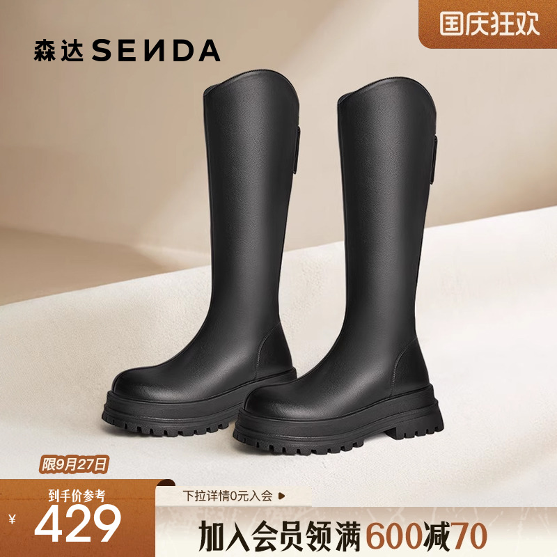 森达弹力靴女款冬款商场同款显瘦厚底休闲长筒靴XCS01DG4