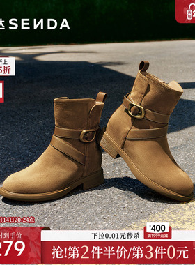 森达时装靴女2025冬季新款流行显瘦皮带扣气质时尚中筒靴ZTI43DZ5
