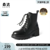 Senda Shopping Mall Тот же стиль ins Cool Short Boot