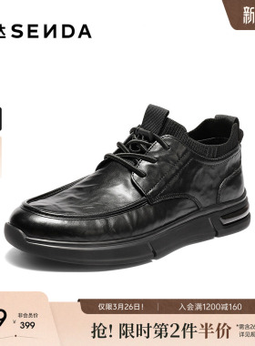 森达皮靴男2025冬季新款商场同款简约舒适厚底休闲鞋2AX01DD5
