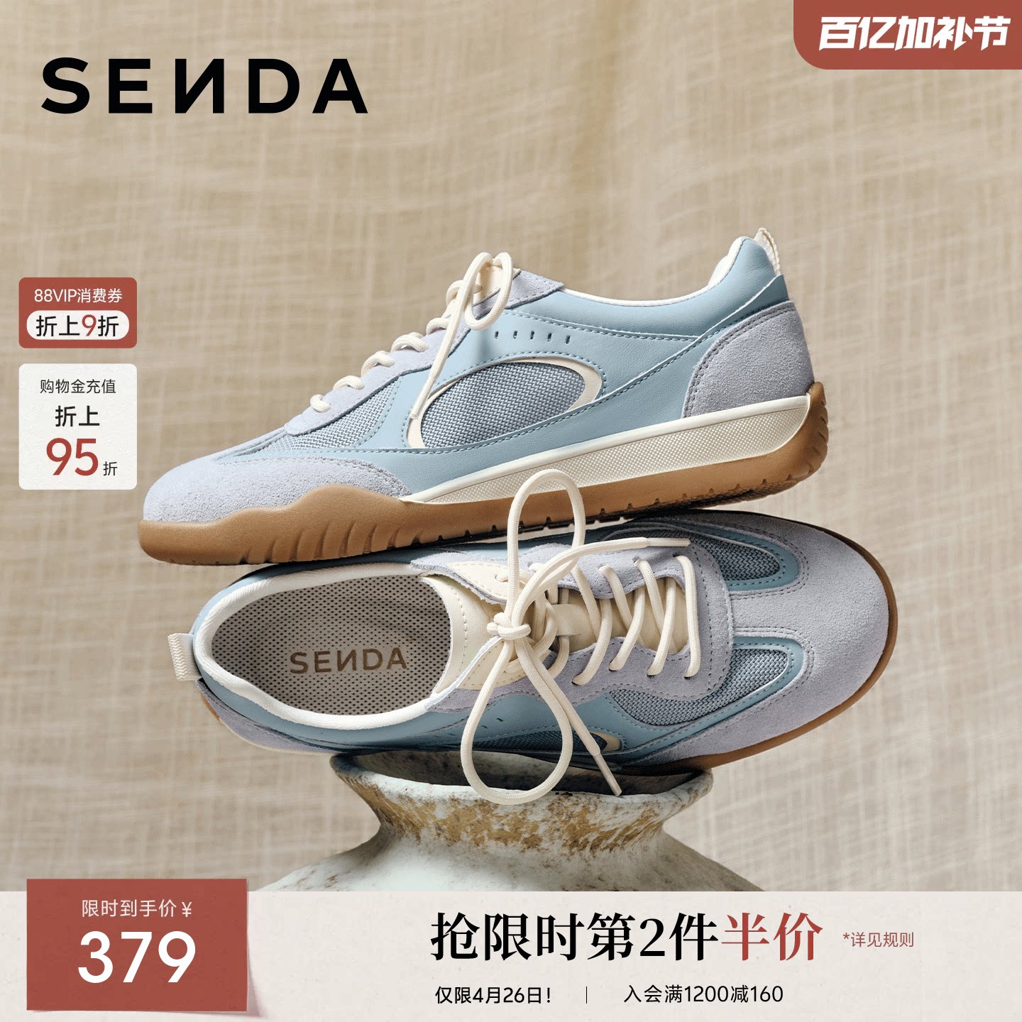 森达月牙德训鞋女26年夏季新款超火蓝色透气网面运动休闲鞋4NRF2