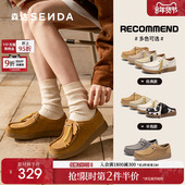 女鞋 2025春秋新款 商场同款 森达奶冻可可袋鼠鞋 平底休闲鞋 4SR20AM5
