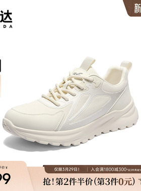 森达健步鞋男款夏季新款商场同款户外运动休闲鞋1WD01BM5