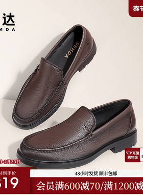森达正装皮鞋男鞋新款鞋子商场同款一脚蹬商务豆豆鞋1MF01AM4