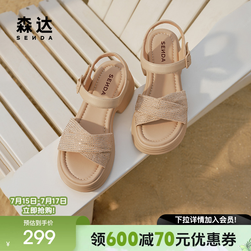 森达休闲凉鞋女2025夏季新款亮钻厚底软底舒适休闲通勤凉鞋ZTG08