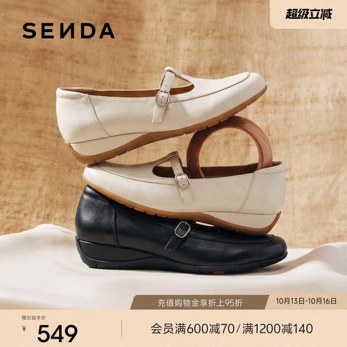 森达【Sen.s】和弦玛丽珍秋季抓纹羊皮软底中跟浅口单鞋4BH20AQ7