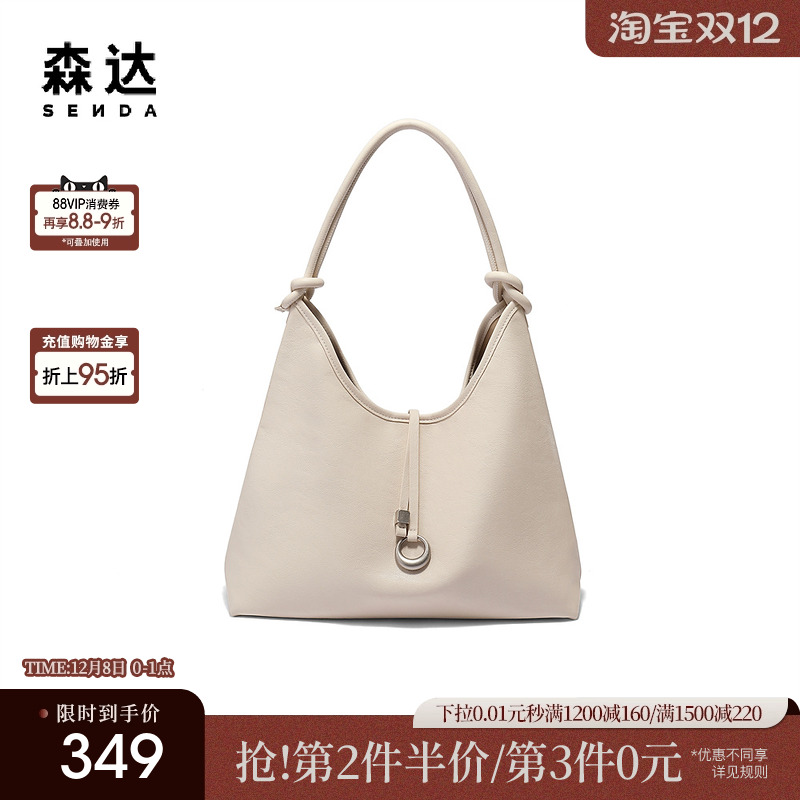 森达手提包女款25夏季新款商场同款简约单肩包X1599
