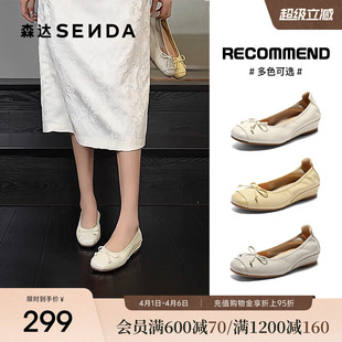 平底鞋 森达奶奶鞋 皮鞋 通勤增高真皮软底浅口单鞋 女鞋 超软羊皮法式
