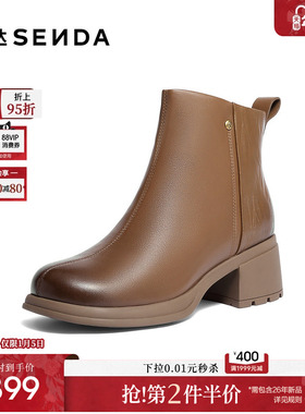 森达羊皮瘦瘦靴女2025冬新商场同款增高气质高级感时装靴4PQ52DD5