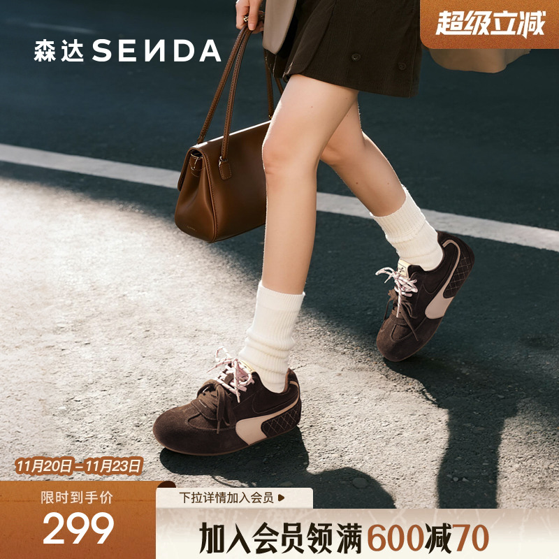 森达内增高德训鞋复古百搭