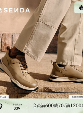 森达工装靴男冬季新款商场同款户外运动休闲短靴K6R40DD5