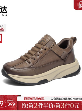 森达休闲靴男2025冬季新款商场同款运动风厚底短靴1ZS01DD5