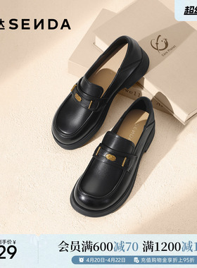森达超软羊皮乐福鞋厚底女鞋新款通勤软底真皮一脚蹬黑色皮鞋单鞋