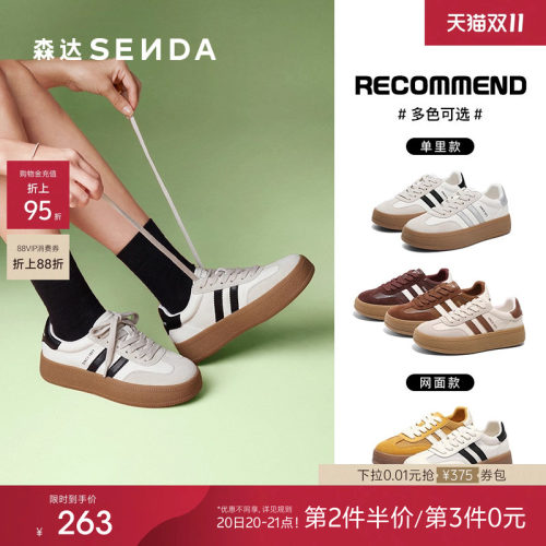 时尚户外舒适休闲