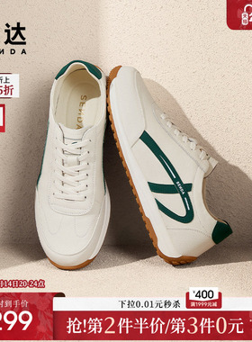 【郑好同款】森达板鞋男2025新款商场同款休闲德训小白鞋1UX01AM5