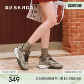 厚底不累脚阿甘鞋 森达加绒女鞋 商场同款 高帮运动鞋 XSV01 25年新款