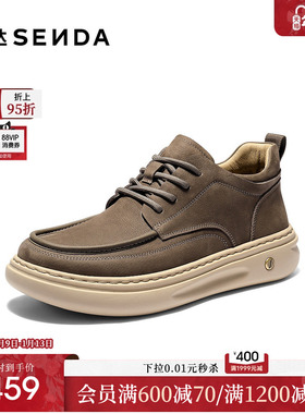 森达工装鞋男2025冬新商场同款户外徒步厚底休闲鞋2DR01DM5