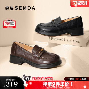 乐福鞋 英伦风通勤厚底单鞋 女鞋 商场同款 XPW01 25秋新款 森达小皮鞋