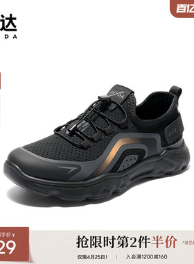 森达健步鞋男秋季新款商场同款轻便户外厚底休闲鞋1YQ01CM5