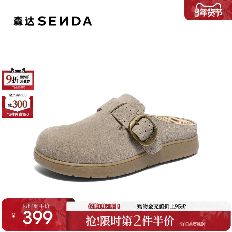 森达灰色勃肯鞋女鞋26夏季新款商场同款简约真皮平底凉拖鞋4URY2,女鞋,勃肯鞋/软木鞋,淘宝优惠券,粉丝福利购,淘宝优惠卷