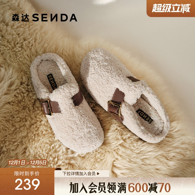 森达毛毛鞋女子年秋季居家外穿保暖毛绒勃肯拖鞋ZCC73CH4
