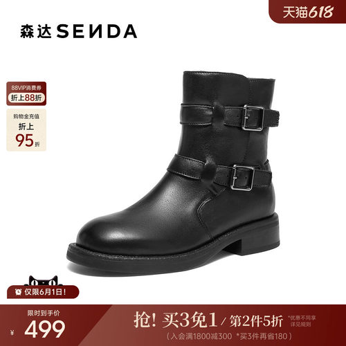 森达羊皮复古西部靴女冬新商场同款皮带扣机车风中筒靴XTP01