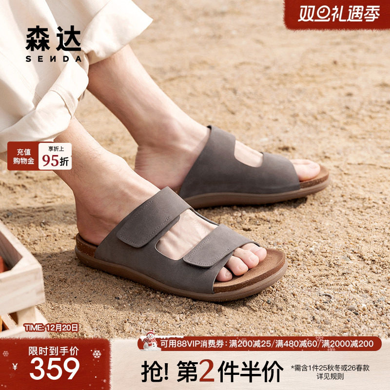 森达勃肯鞋男款2025夏新商场同款舒适轻便平底凉鞋K4730BL5