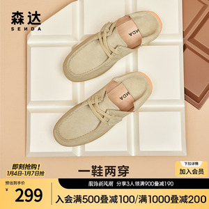 森达可可鞋单鞋女2023新款商场柔软弹力平底女鞋袋鼠鞋4CFE5BM3