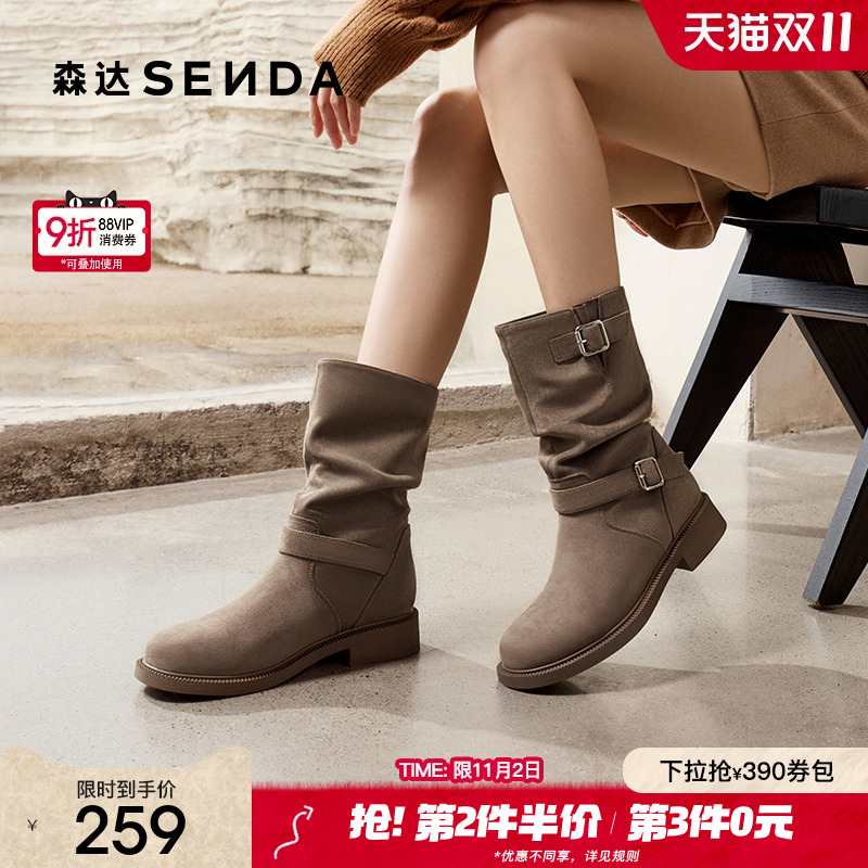 森达巴恩风堆堆骑士靴