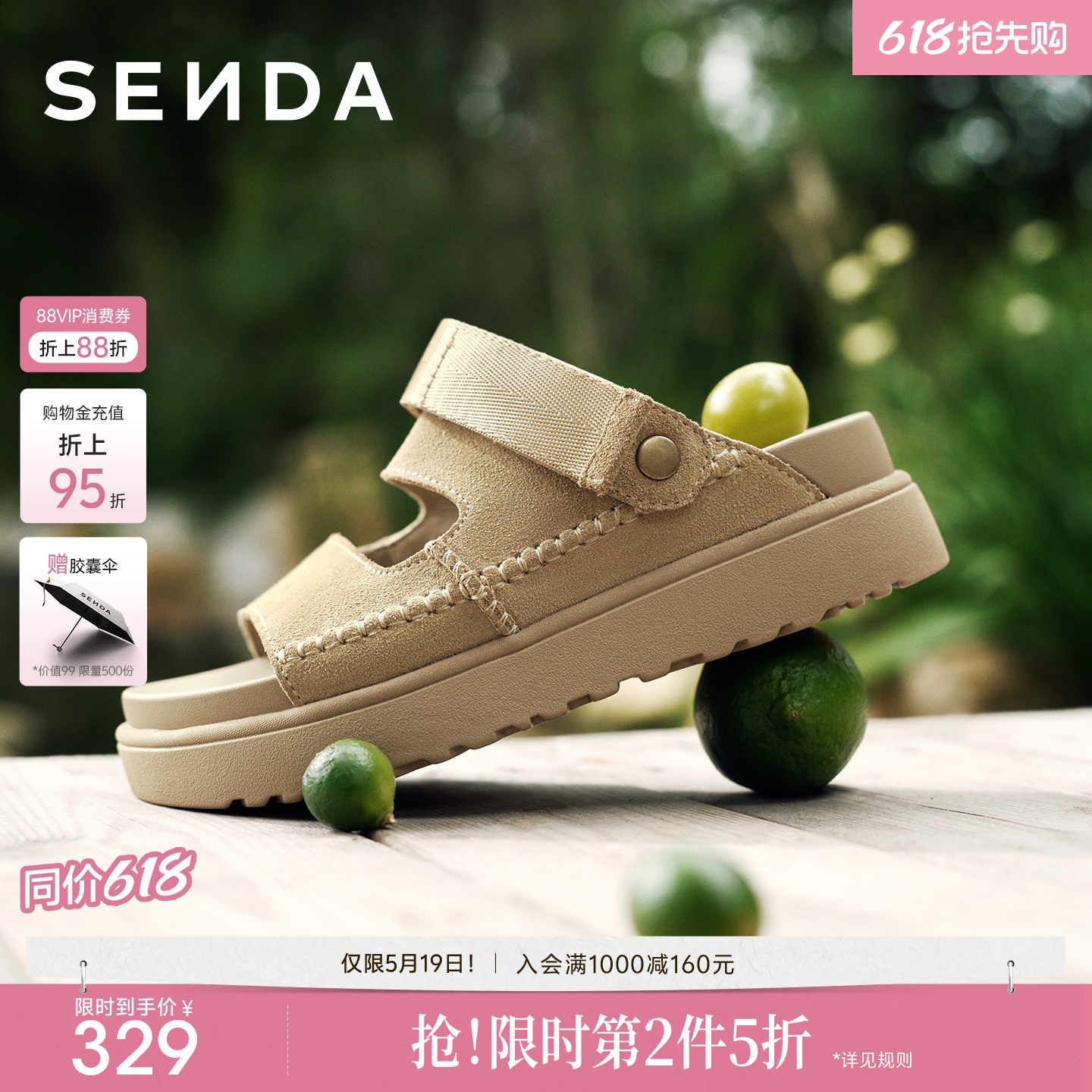森达勃肯鞋女鞋夏季新款商场厚底增高真皮外穿拖鞋休闲凉鞋XYX01