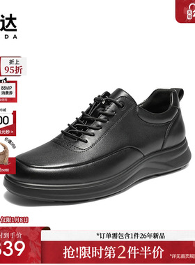 森达板鞋男2025冬季新款简约时尚百搭厚底休闲鞋JDZ71DM5