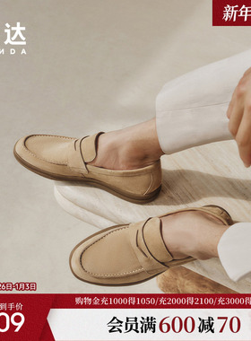 森达简约休闲皮鞋男夏新商场同款舒适一脚蹬平底单鞋K1P02BM4