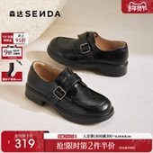 皮鞋 森达春新款 厚底商场同款 软底真皮英伦黑色单鞋 厚底乐福鞋 女鞋