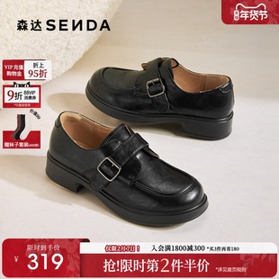 森达春新款厚底乐福鞋女鞋厚底商场同款软底真皮英伦黑色单鞋皮鞋