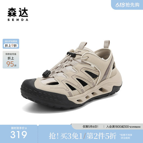 森达溯溪鞋男夏季新款商场同款户外厚底休闲鞋1XN01BM5