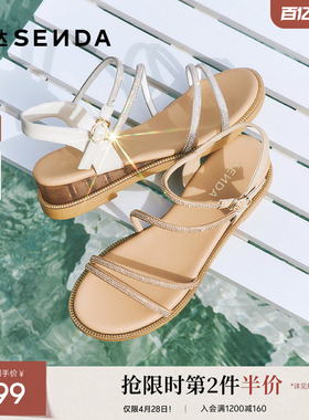 森达时装凉鞋女款夏新商场同款环带厚底坡跟鞋XMD01BL5