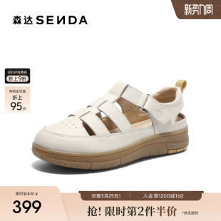 商场同款 休闲平底猪笼软底洞洞鞋 4BK31 女26年夏新款 森达罗马凉鞋