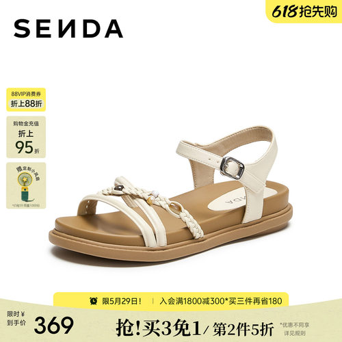 森达一字带女2026夏新商场同款简约舒适休闲凉鞋ABW02BL6