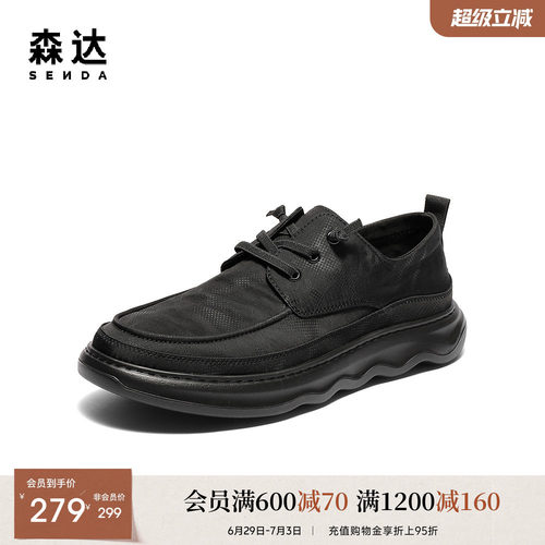 森达男士夏季透气布鞋商场同款厚底休闲鞋轻便黑色懒人鞋K5F02BM5